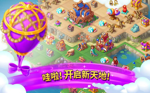 合并童話國