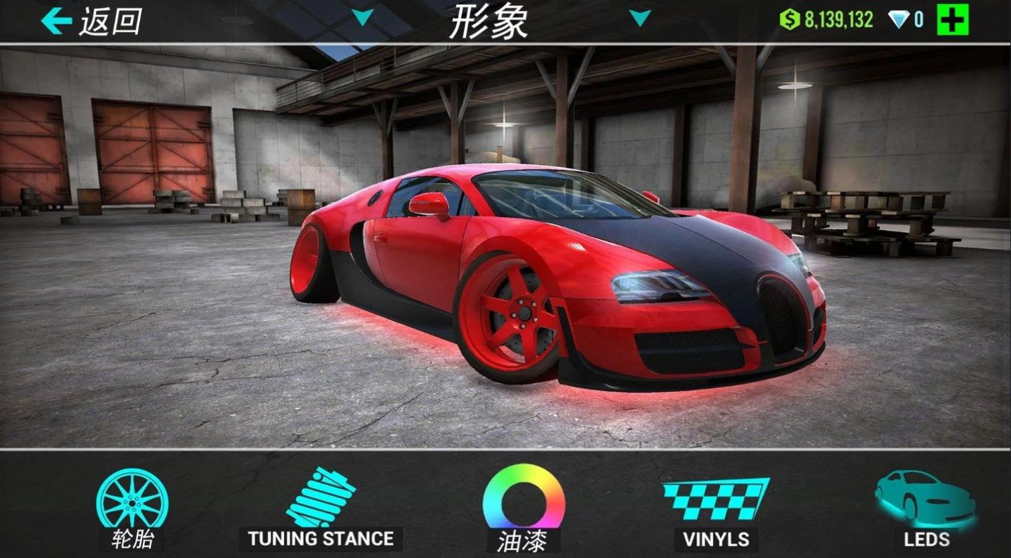 酷玩汽車城游戲