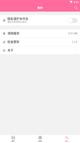 美姿