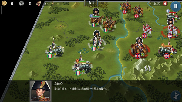 歐陸戰爭6:1914官方版最新版下載