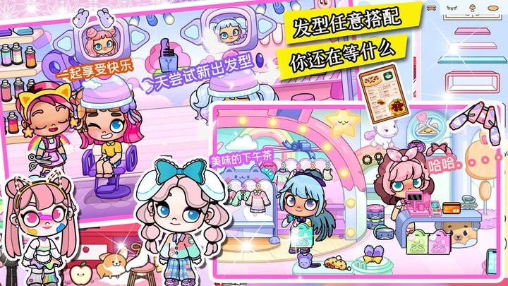 落櫻世界最新版手游官網版