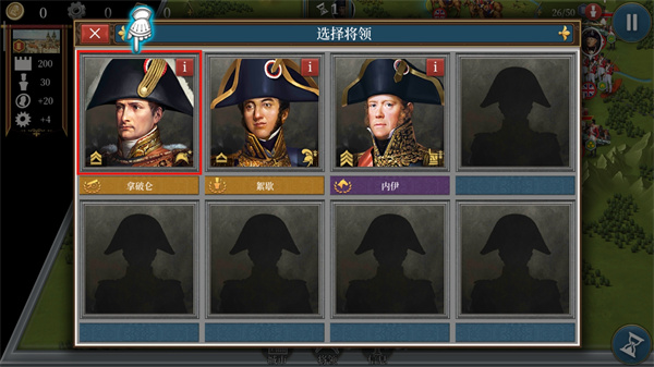 歐陸戰爭6:1914官方版最新版下載