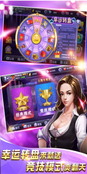 非凡炸金花最新版