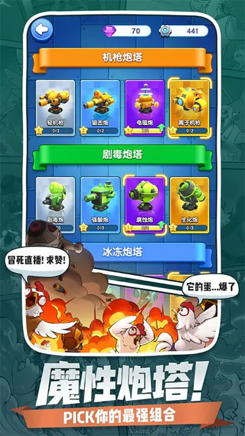 小兵別囂張正版