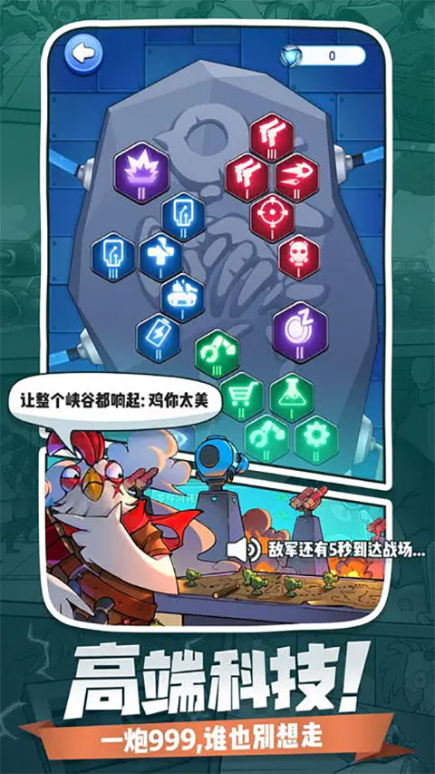 小兵別囂張正版