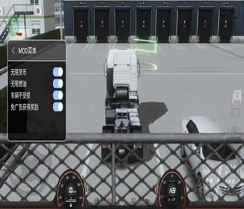 歐洲卡車模擬器3內(nèi)置功能菜單最新版全版本合集