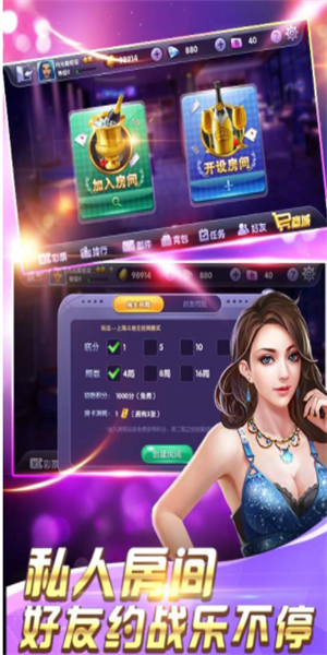 非凡炸金花最新版