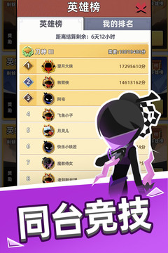 我比武特牛安卓版下載最新版