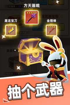 我比武特牛安卓版下載最新版