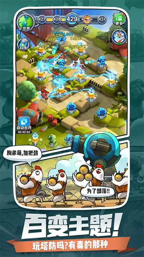 小兵別囂張正版