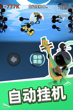 我比武特牛安卓版下載最新版