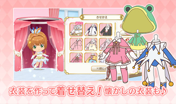 魔卡少女櫻