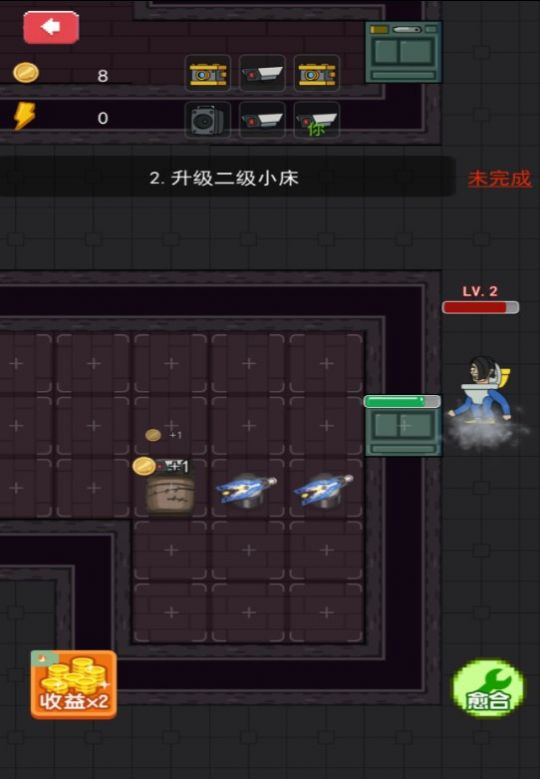 防御我最強(qiáng)游戲
