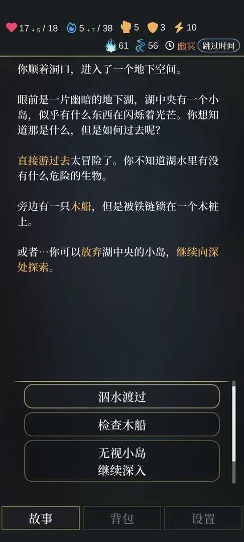 無(wú)光之潮