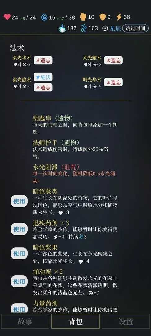 無(wú)光之潮
