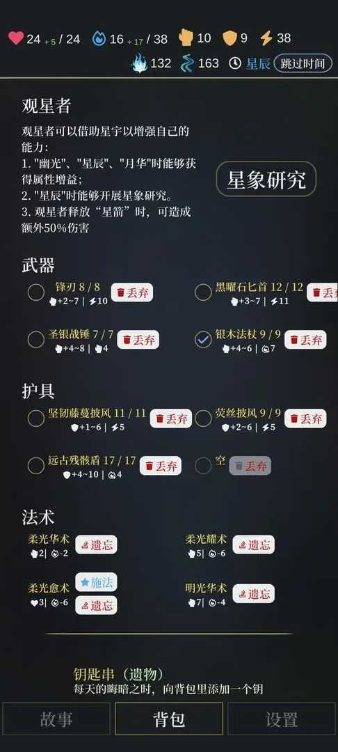 無(wú)光之潮