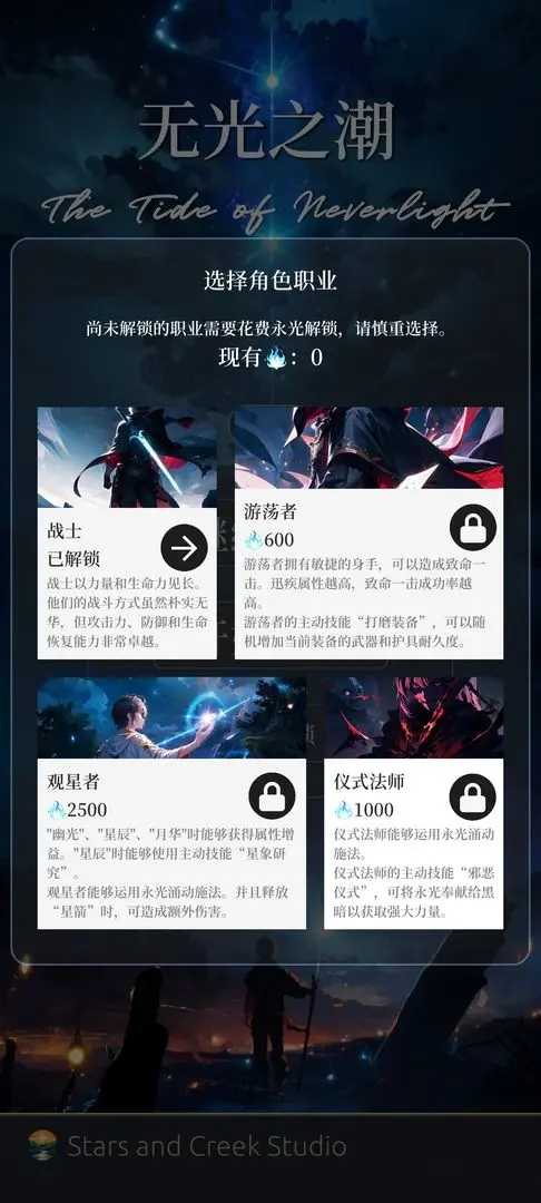 無(wú)光之潮