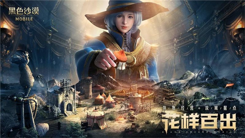 黑色沙漠移動(dòng)版臺(tái)服