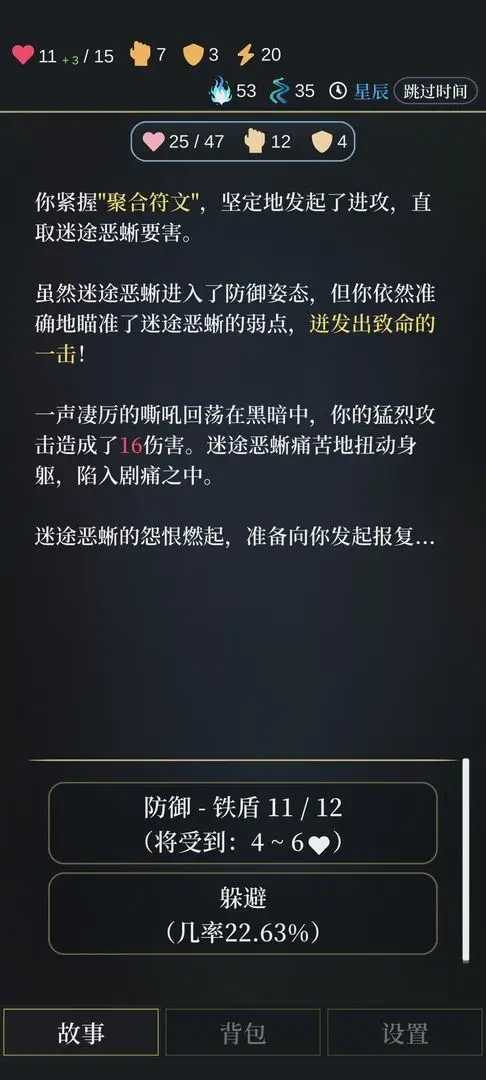 無(wú)光之潮