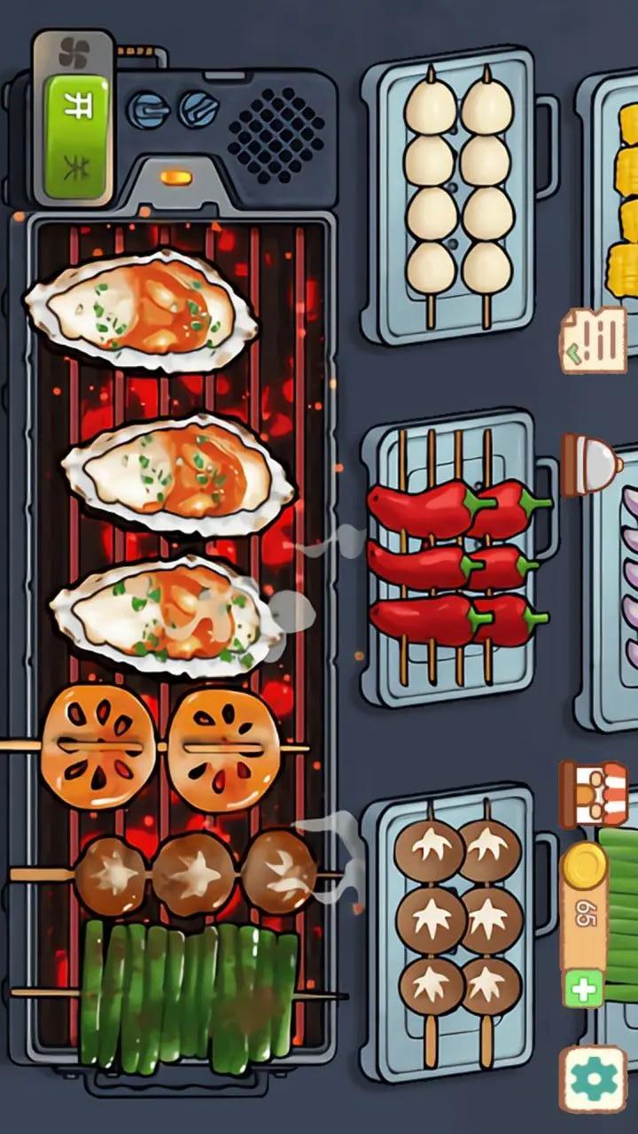 擼串達(dá)人最新版