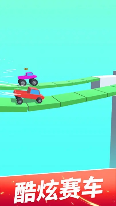 輪車對決手游