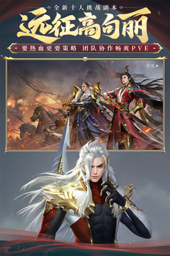 大唐無雙官網版最新版