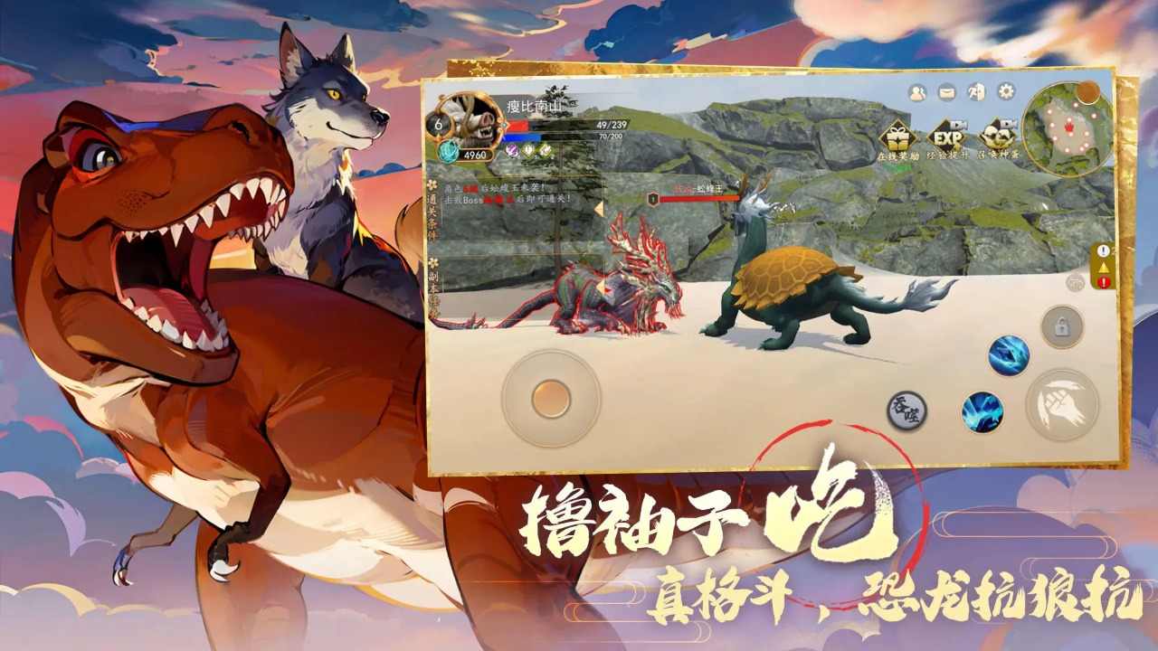 轉(zhuǎn)生到山海蠻荒開始吞噬進(jìn)化