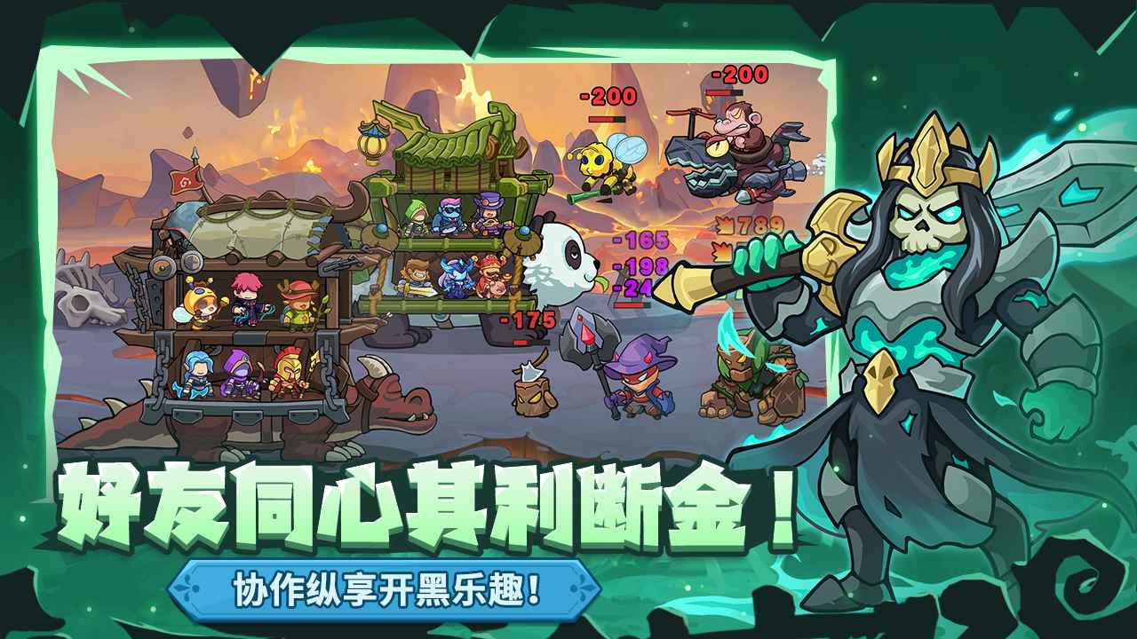 萌萌大作戰官網版安卓版最新版