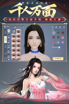 大唐無雙官網版最新版