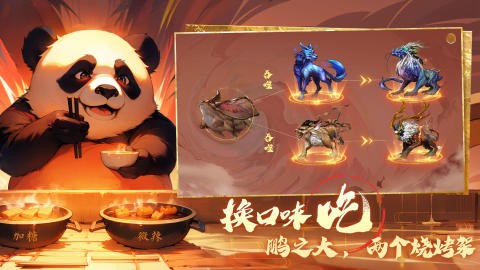 轉(zhuǎn)生到山海蠻荒開始吞噬進(jìn)化