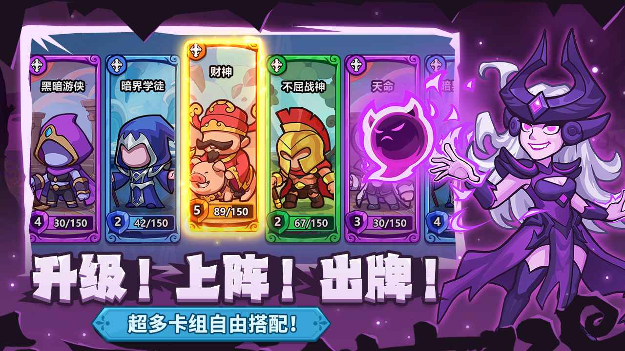 萌萌大作戰官網版安卓版最新版