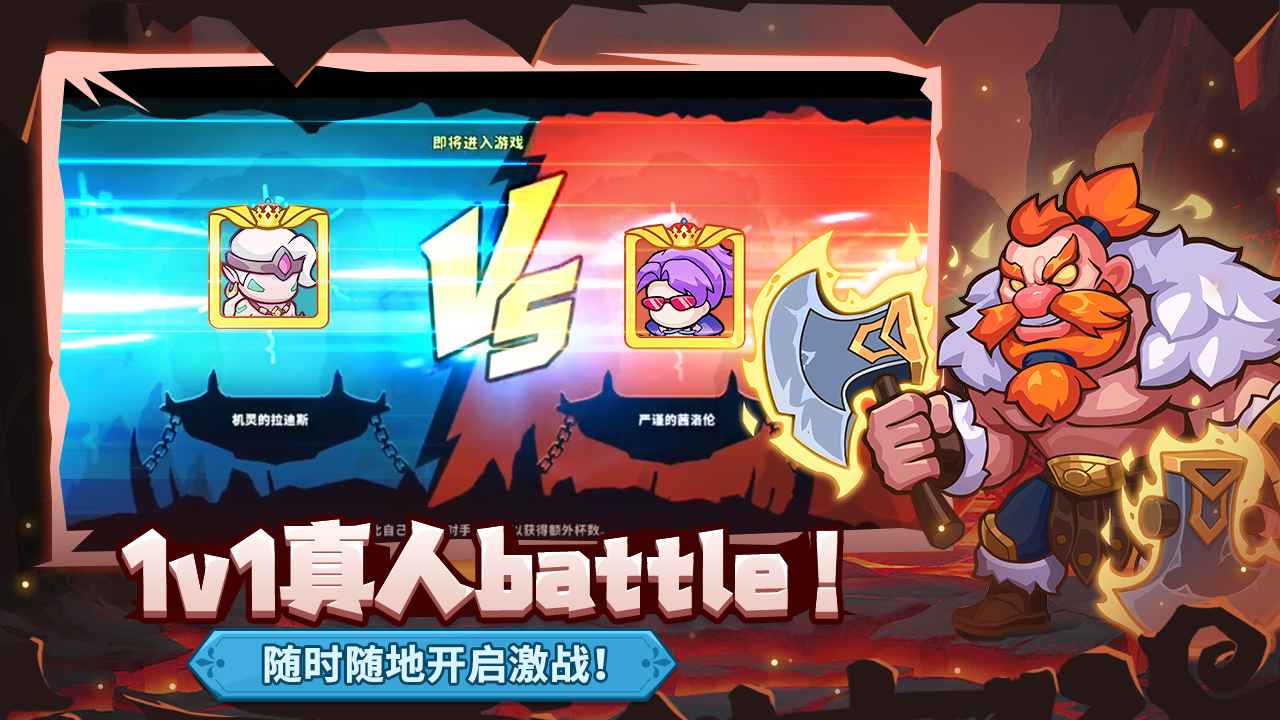 萌萌大作戰官網版安卓版最新版