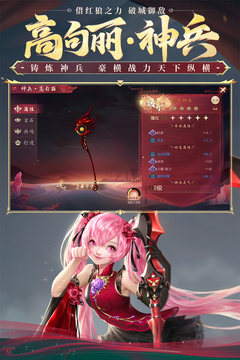 大唐無雙官網版最新版