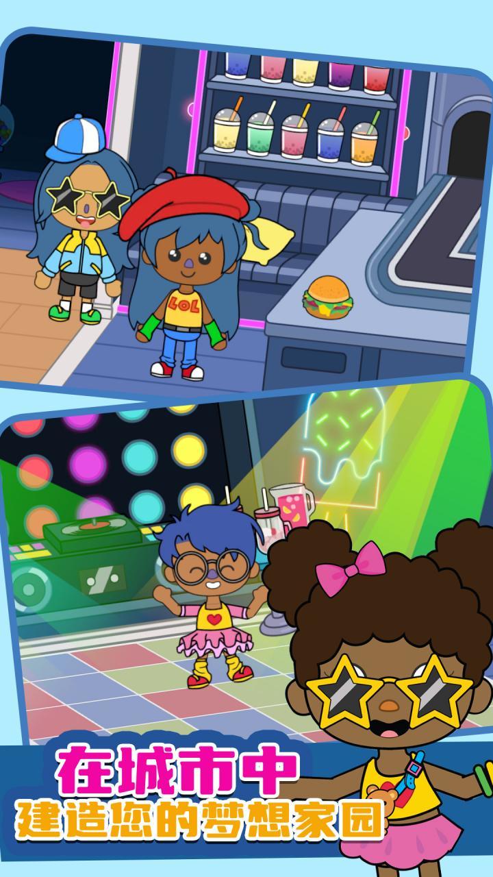 米依世界最新版（Mii World）