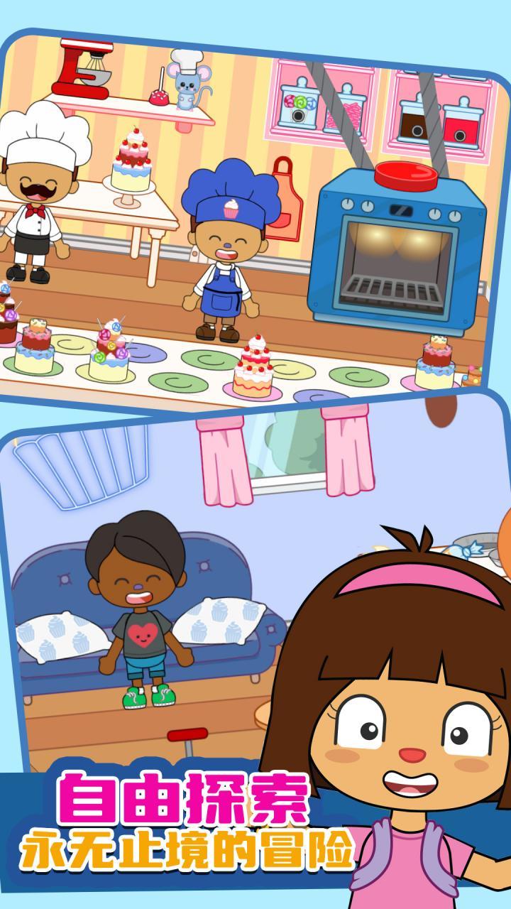 米依世界最新版（Mii World）