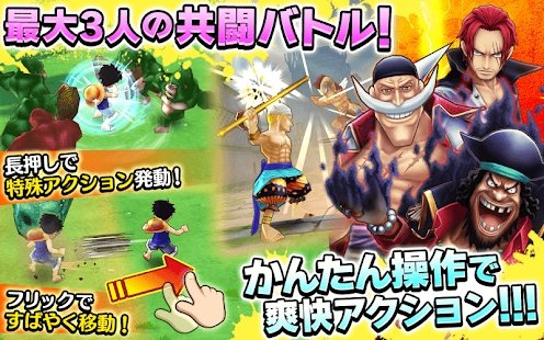 ONE PIECE秘寶尋航日服下載中文版（トレクル）