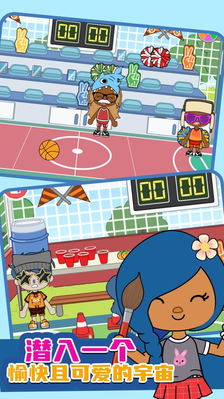 米依世界最新版（Mii World）