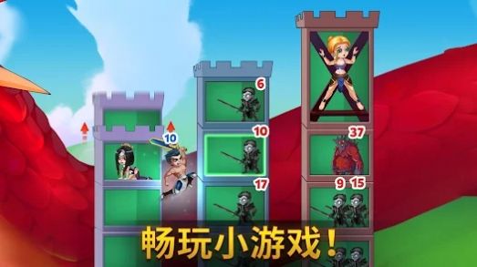 勇士爭霸赤膽聯(lián)盟