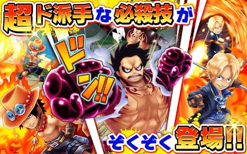 ONE PIECE秘寶尋航日服下載中文版（トレクル）