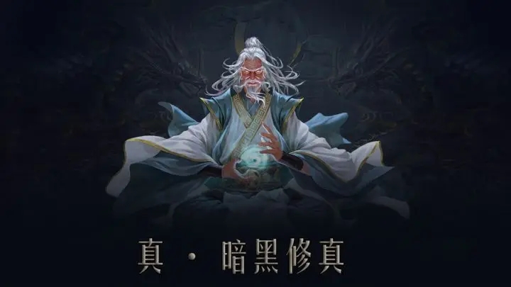 問(wèn)山海手游官網(wǎng)版最新版