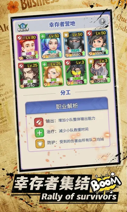 最強槍手