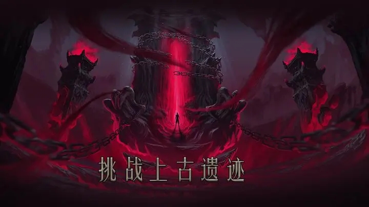 問(wèn)山海手游官網(wǎng)版最新版