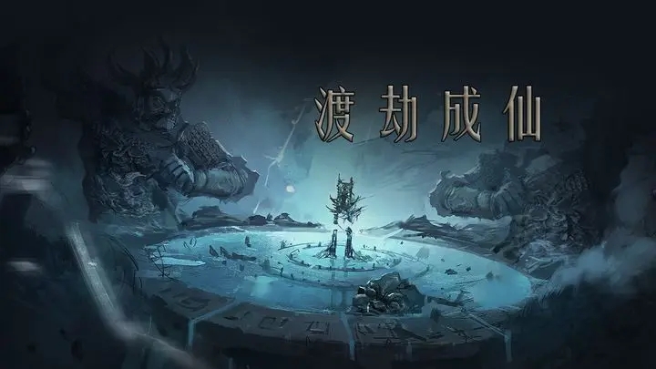 問(wèn)山海手游官網(wǎng)版最新版