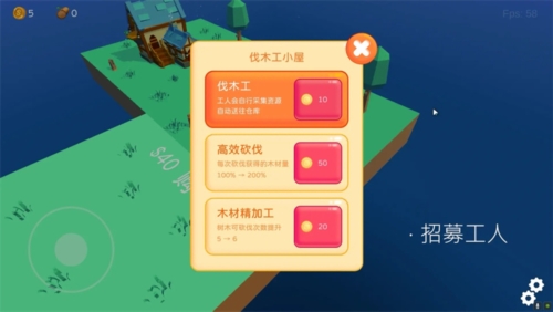 浮島世界游戲下載安卓版2023