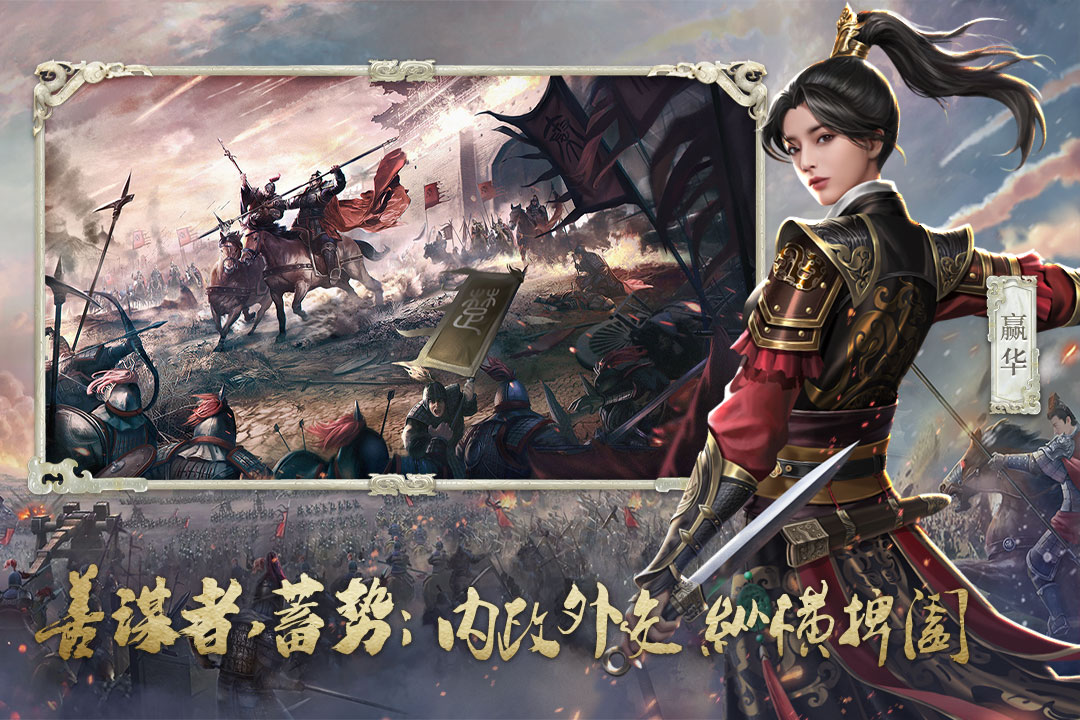 大秦帝國(guó)之帝國(guó)烽煙