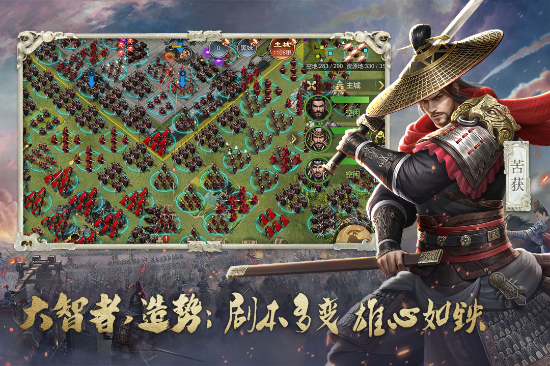 大秦帝國(guó)之帝國(guó)烽煙