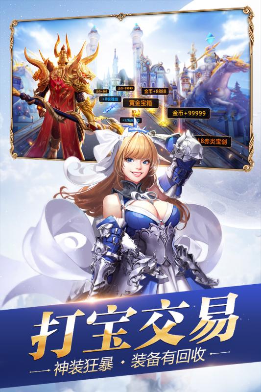 創(chuàng)世紀(jì)元手游官網(wǎng)版2023最新版