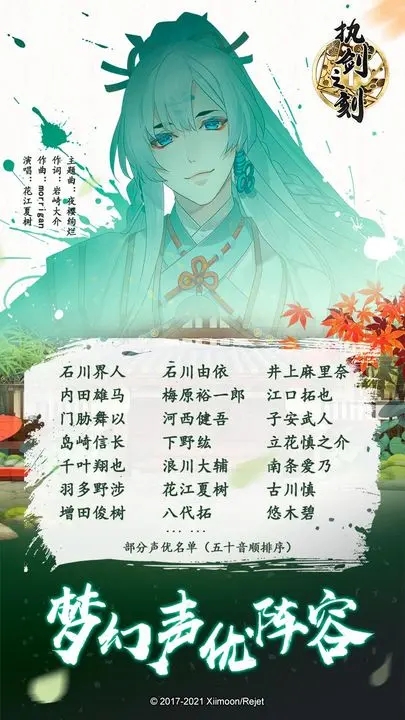 執(zhí)劍之刻手游