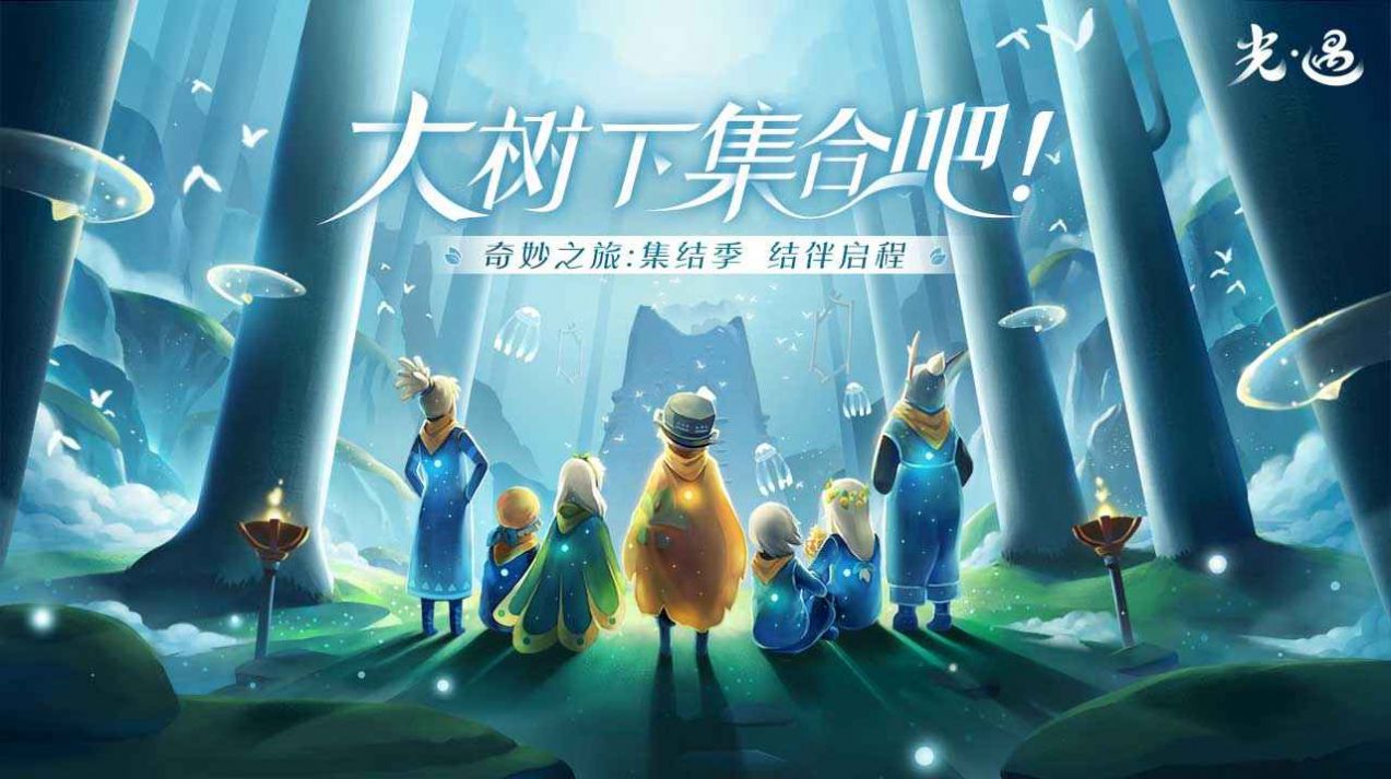 sky白鳥內測版(全道具)