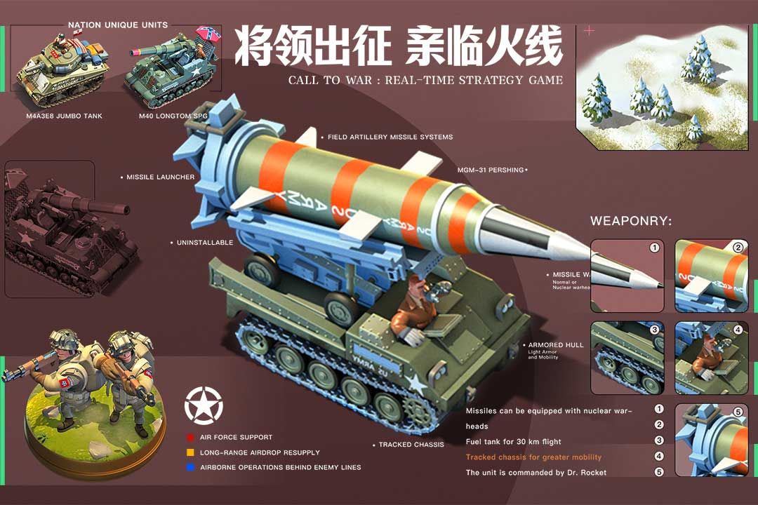 我的战争手游官方版2023最新版